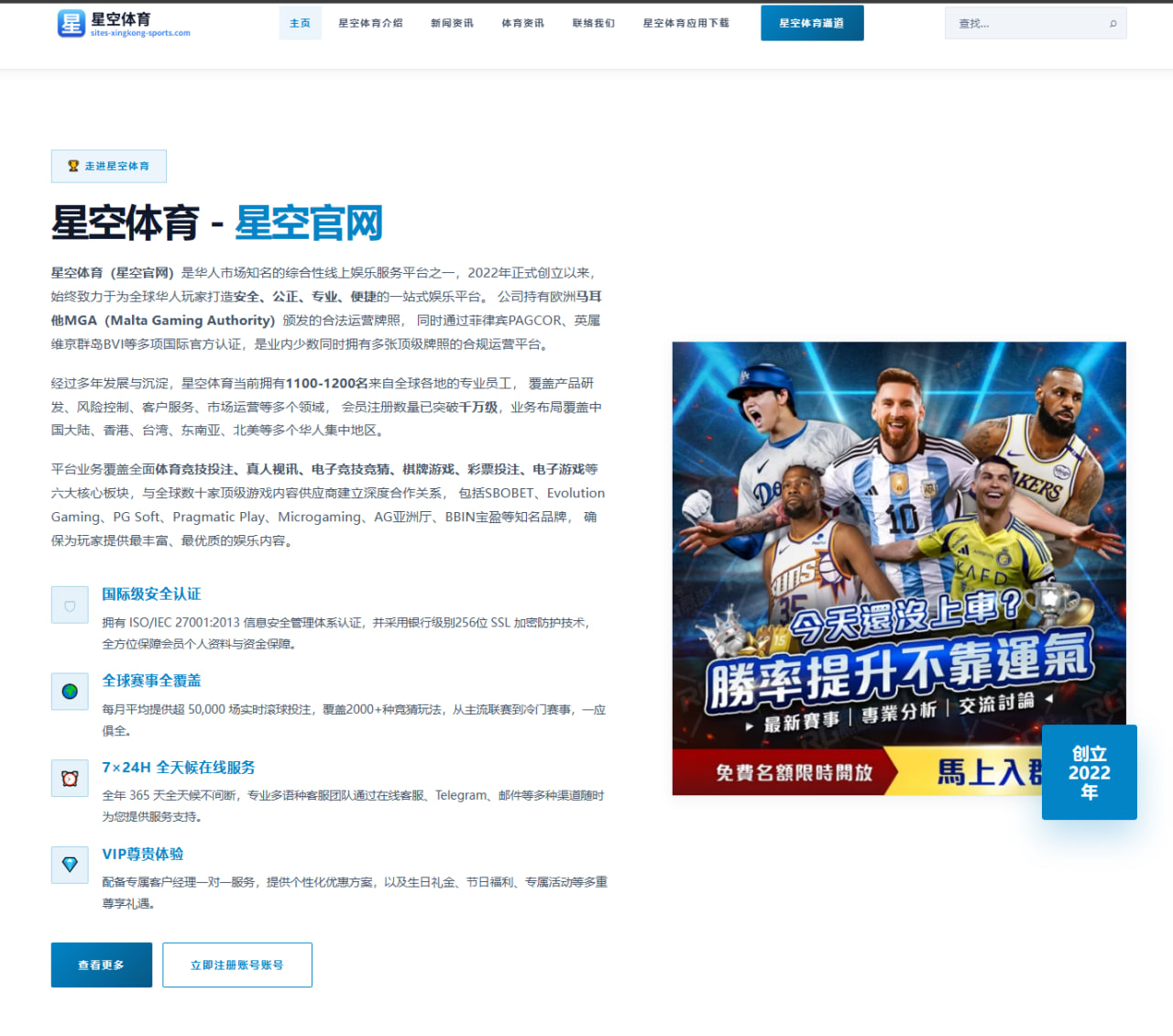 巴尔加斯转会传闻不停歇，海港核心离队悬念何时解 - kaiyun app